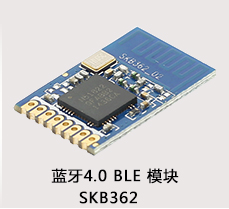 蓝牙ble模块SKB362