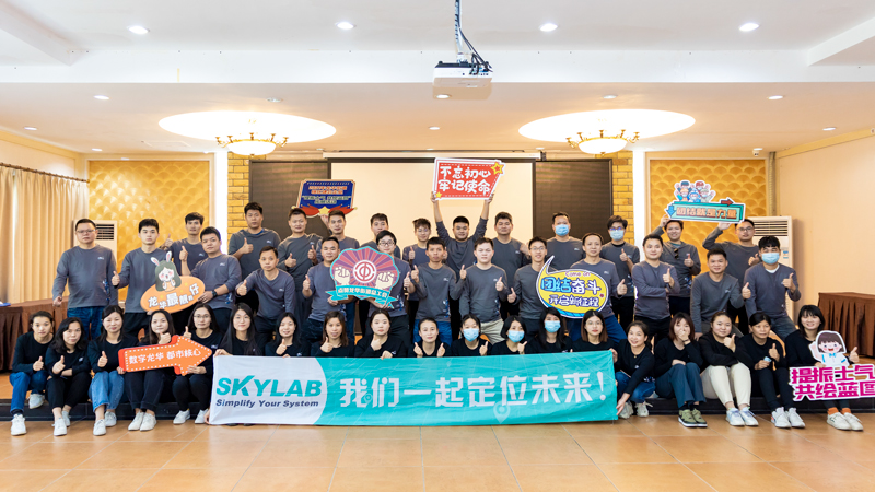 “提振士气，共绘蓝图”SKYLAB联合龙华街道拓展活动圆满结束